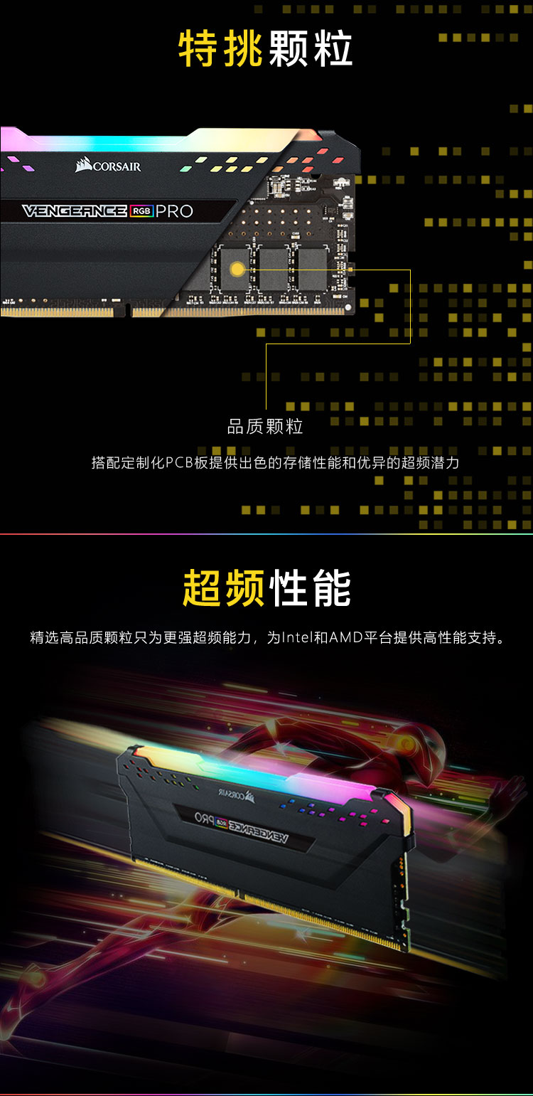 複仇者RGB-PRO_03-